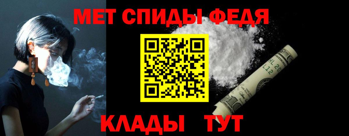 АМФЕТАМИН  Вход с VPN  Зерноград  Амфетамин 97% 