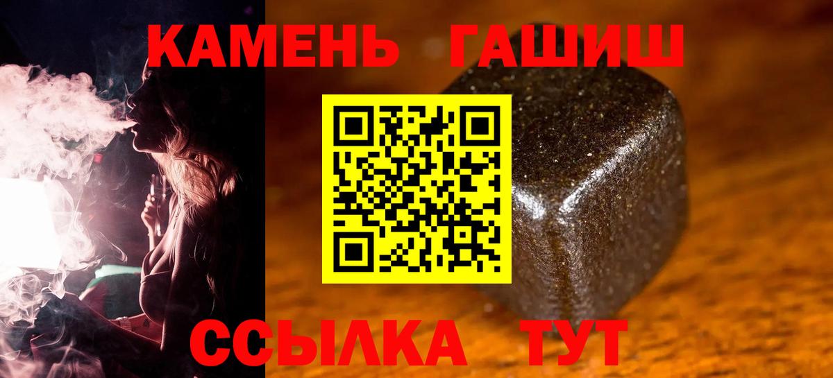 Гашиш Ice-O-Lator Зерноград