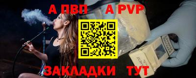 тгк Кунгур