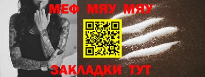 тгк Кунгур