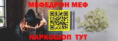 тгк Кунгур