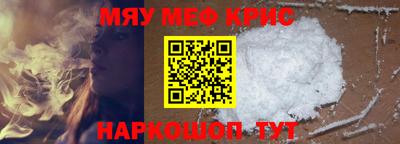 мефедрон мука Кумертау