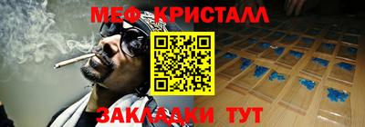 тгк Кунгур