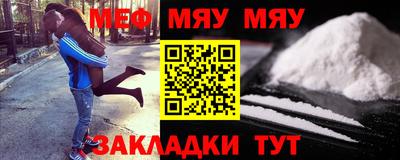 мефедрон мука Кумертау