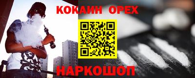 мефедрон мука Кумертау