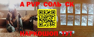 мефедрон мука Кумертау