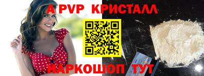 скорость mdpv Кулебаки