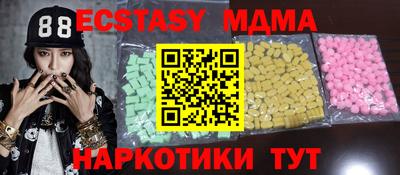 мефедрон мука Кумертау