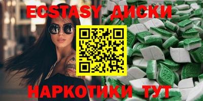тгк Кунгур