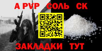мефедрон мука Кумертау