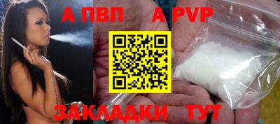 тгк Кунгур