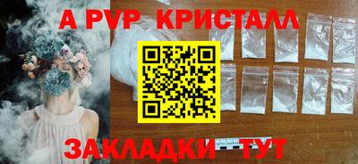 тгк Кунгур