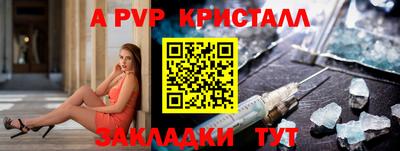 скорость mdpv Кулебаки