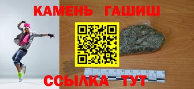 мефедрон мука Кумертау