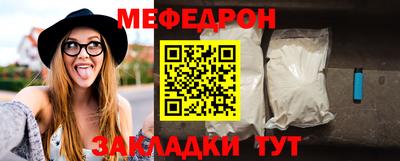 мефедрон мука Кумертау