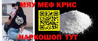 тгк Кунгур