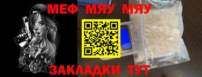 мефедрон мука Кумертау