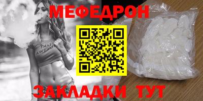 тгк Кунгур