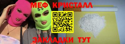 тгк Кунгур