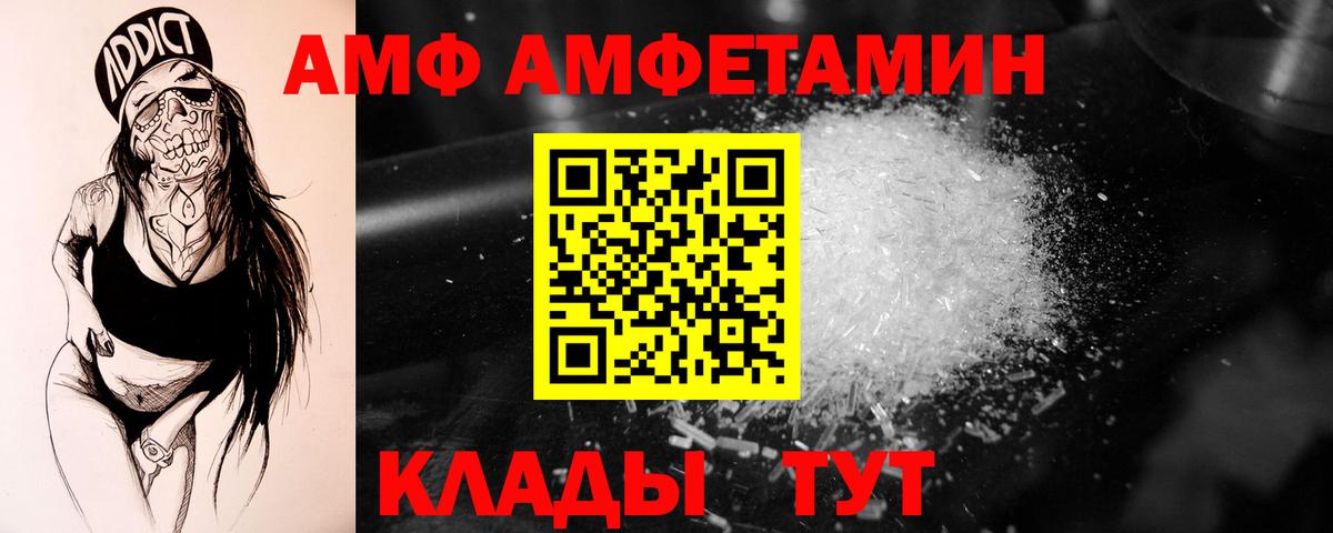 Зерноград  Метамфетамин винт  Метамфетамин винт  Вход с VPN 