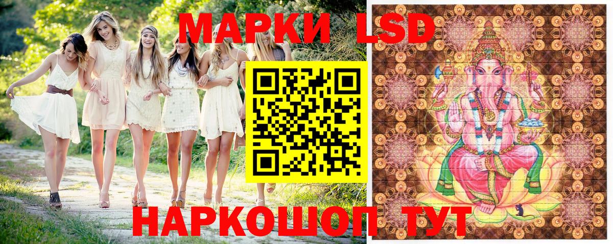 Наркотические марки  Марки 25I-NBOMe 1,5мг  Вход с VPN  Зерноград 