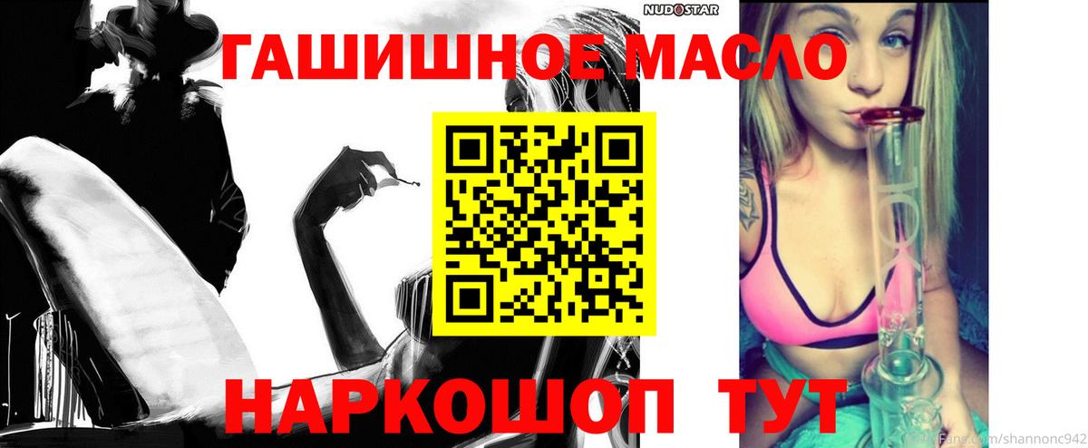 Дистиллят ТГК концентрат Зерноград