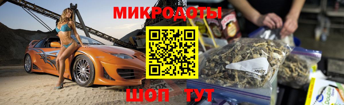 Галлюциногенные грибы Psilocybine cubensis  Вход с VPN  Зерноград 