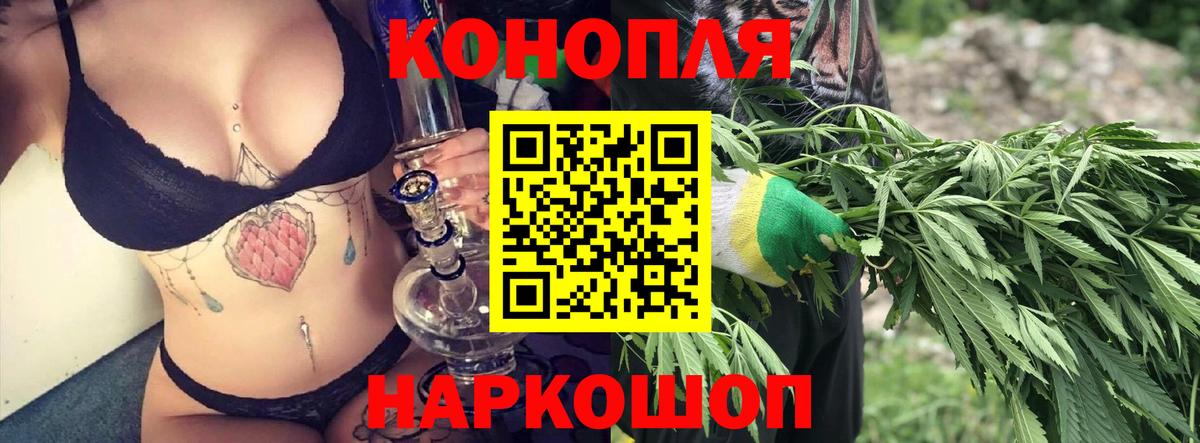 Зерноград  Бошки Шишки сатива  Вход с VPN  Шишки марихуана Ganja  МАРИХУАНА сатива 