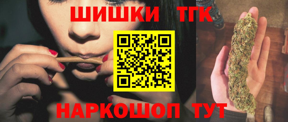 МАРИХУАНА индика Зерноград